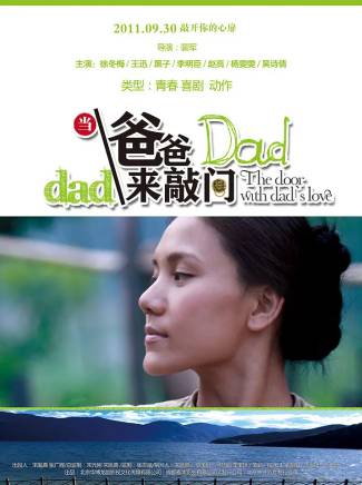 王迅 王迅
