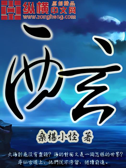 西玄
