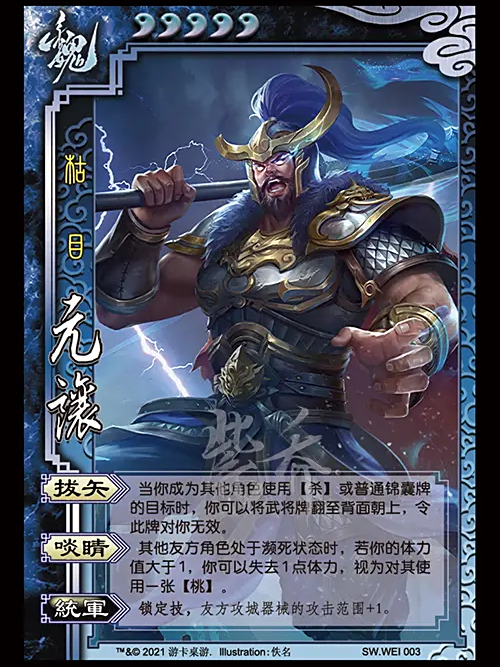 枯目元讓 枯目元讓