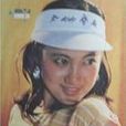 魯亦蘭 魯亦蘭