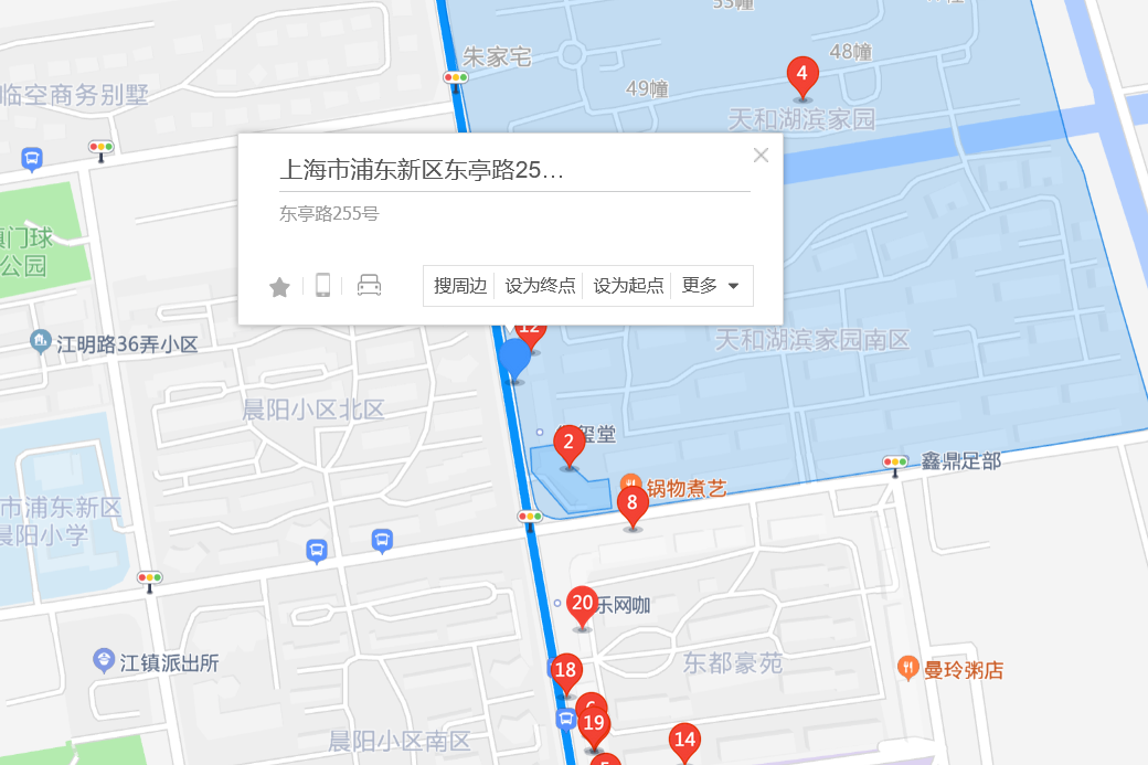 東亭路255號 東亭路255號