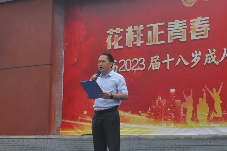 張禮(重慶市巴南中學校校長) 張禮(重慶市巴南中學校校長)