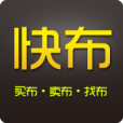 快布 快布