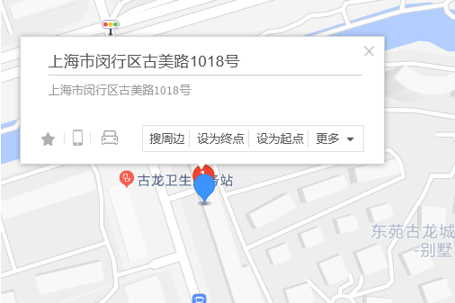 古美路1018號 古美路1018號