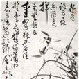 曹冠(宋朝人物)