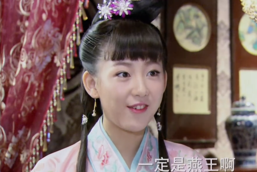 紅杏(古裝傳奇劇《英雄訣》中的角色) 紅杏(古裝傳奇劇《英雄訣》中的角色)