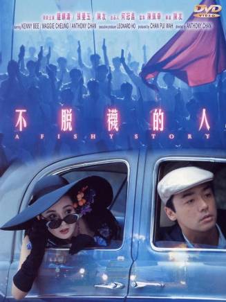 鐘鎮濤 鐘鎮濤