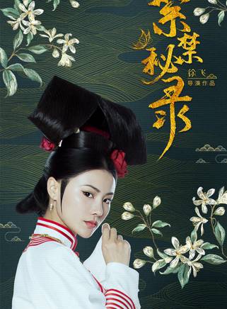 游千惠 游千惠