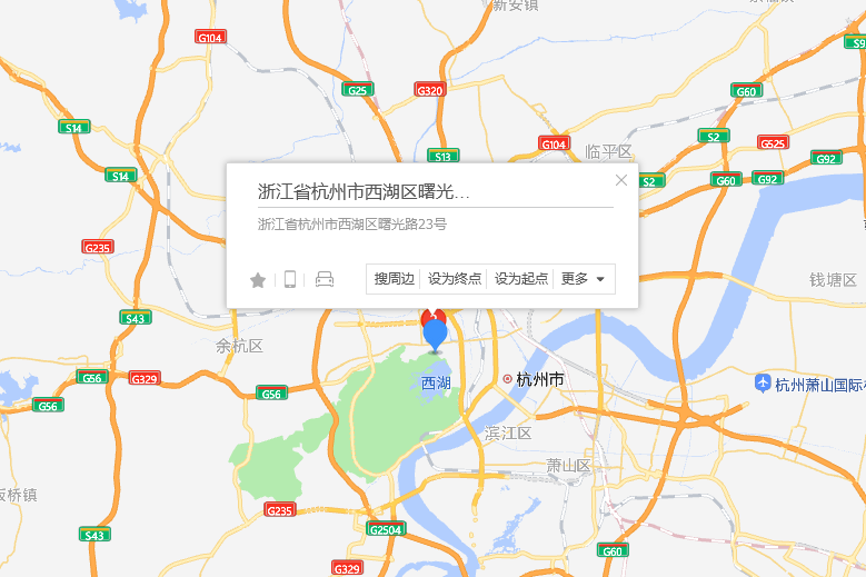 曙光路23號 曙光路23號