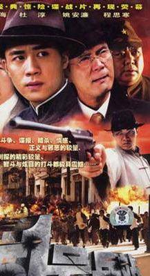 杜淳 杜淳