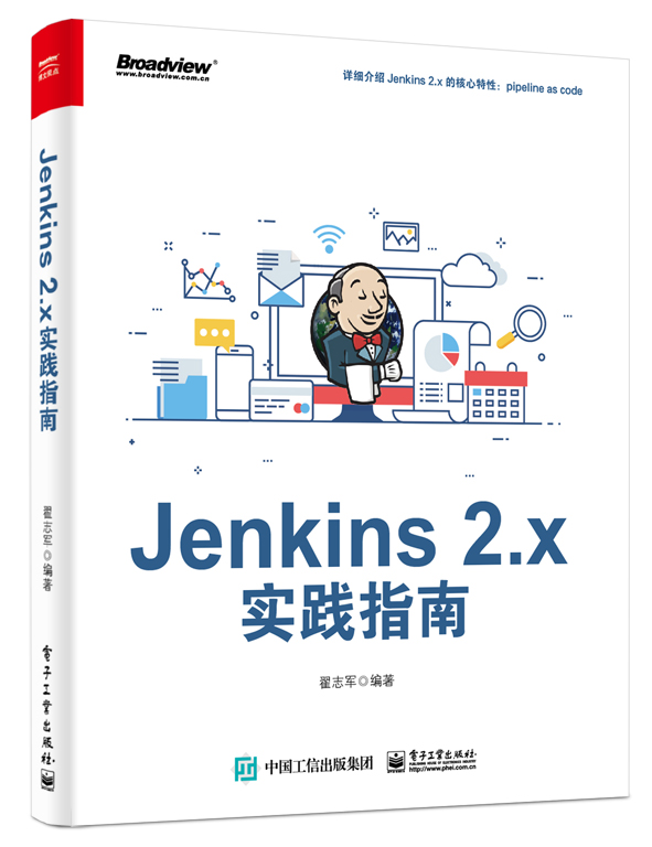 Jenkins 2.x 實踐指南