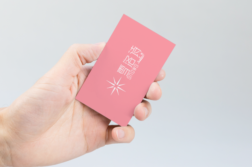 雪洛詩 雪洛詩