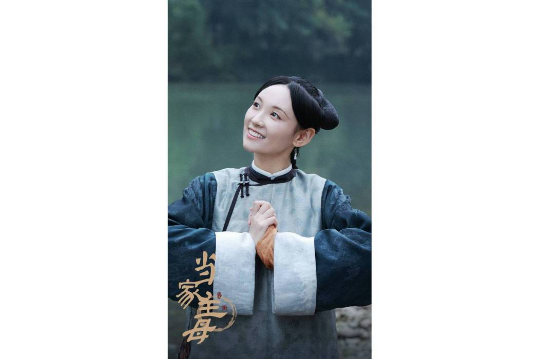 如意(電視劇《當家主母》中的角色) 如意(電視劇《當家主母》中的角色)