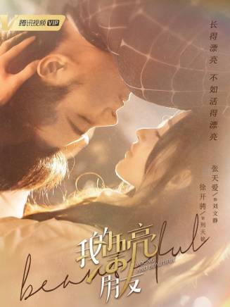 楊宇鑫(中國內地影視男演員) 楊宇鑫(中國內地影視男演員)