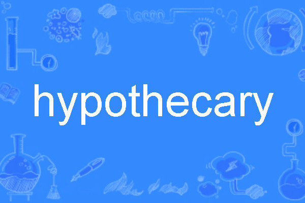 hypothecary hypothecary