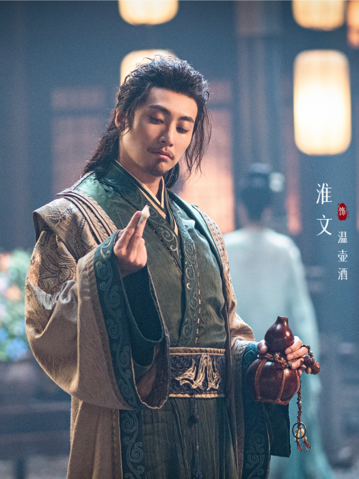 溫壺酒(電視劇《少年白馬醉春風》中的男配角) 溫壺酒(電視劇《少年白馬醉春風》中的男配角)
