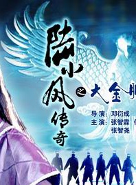 宋怡霏 宋怡霏
