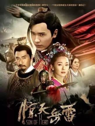 李櫓進 李櫓進