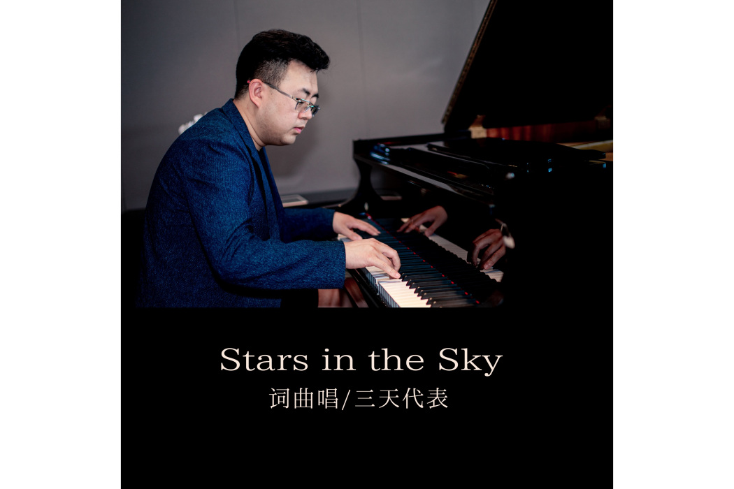 Star in the Sky