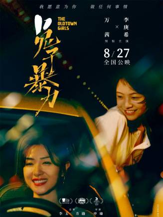 黃覺(中國內地男演員) 黃覺(中國內地男演員)