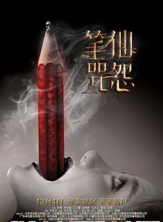 江蘭萱 江蘭萱