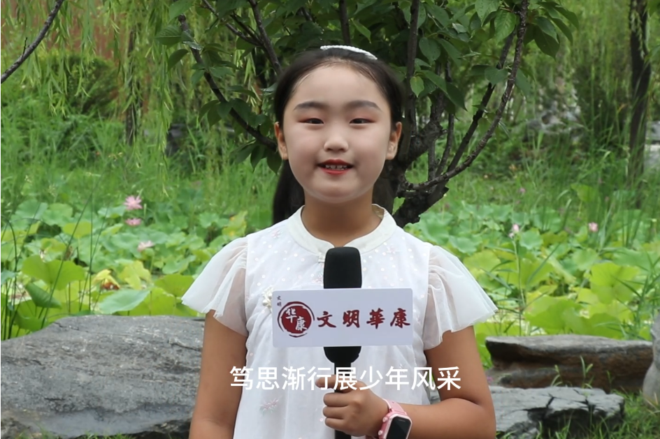 賈詩涵
