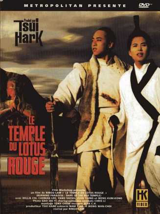 李季 李季