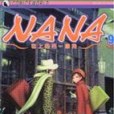 NANA (Vol. 9)