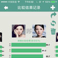 我們像嗎 我們像嗎