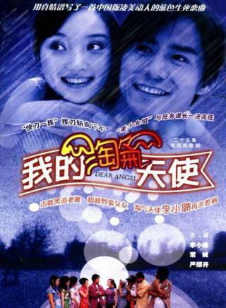 常鋮(常魯峰) 常鋮(常魯峰)