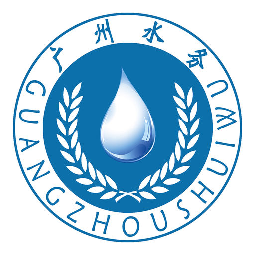 廣州市水務局