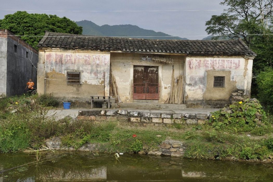 程公祠(廣東省平遠縣紀念程旼的清代祠堂)
