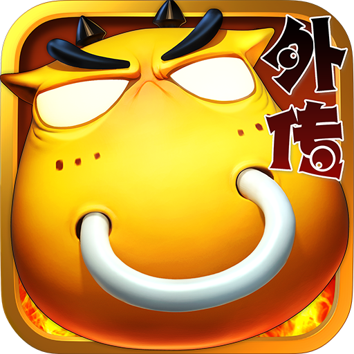 我叫MT外傳