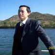 王全林(收藏家) 王全林(收藏家)