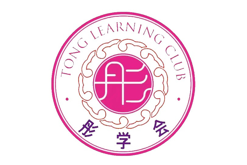 彤學會