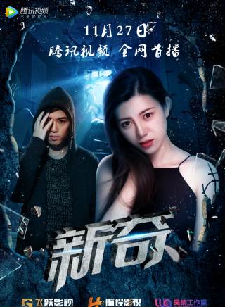 蘇子航