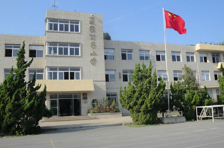 夏家河子國小(夏家河國小) 夏家河子國小(夏家河國小)