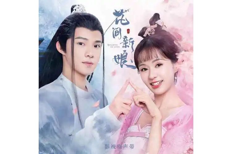 今世約 今世約