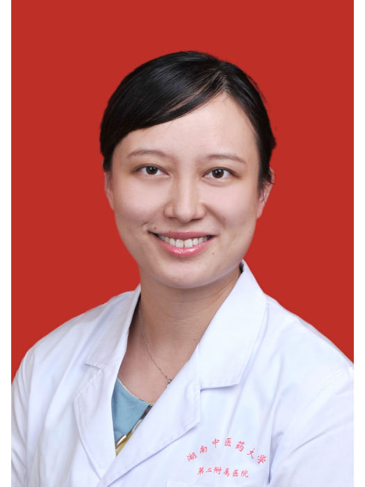 姚雯(湖南中醫藥大學第二附屬醫院醫生) 姚雯(湖南中醫藥大學第二附屬醫院醫生)