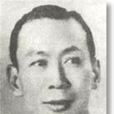 桂明楊 桂明楊