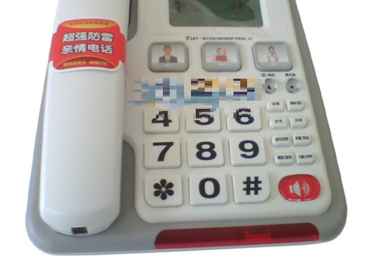寶泰爾T167 寶泰爾T167