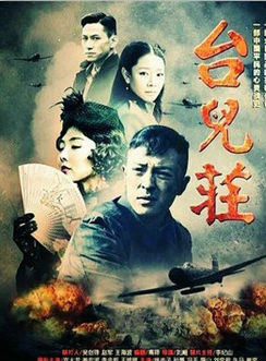富大龍 富大龍