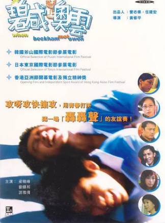 樓南光 樓南光