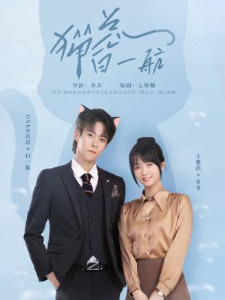 王雅淇 王雅淇