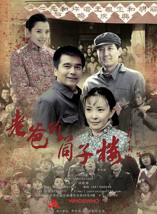 趙淑珍
