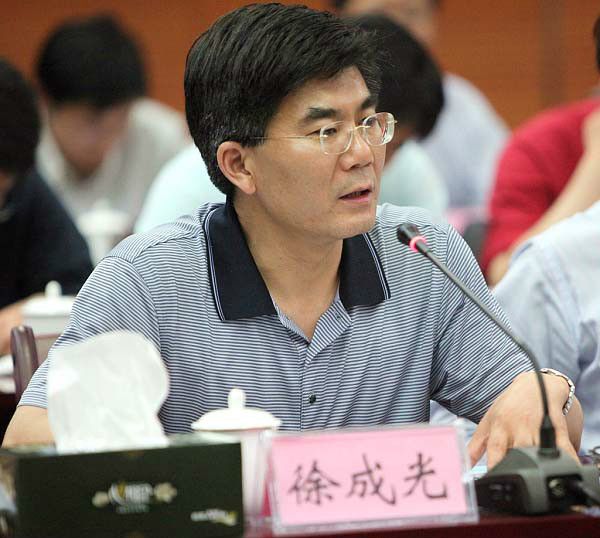徐成光 徐成光