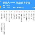 金華公交K37路 金華公交K37路