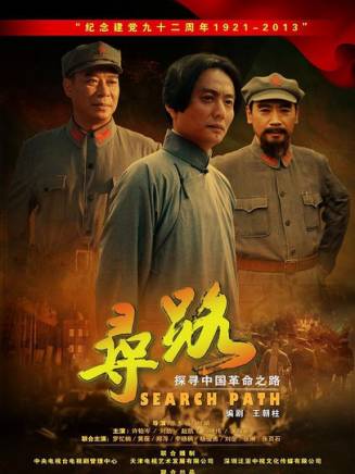 陳友旺