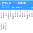重慶公交145路 重慶公交145路