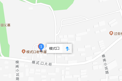 模式口村 模式口村
